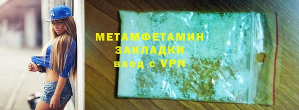 скорость mdpv Верея